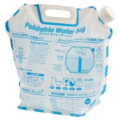 【2等】折りたたみウォーターバッグ(6.5L) 【2等】折りたたみウォーターバッグ(6.5L)
