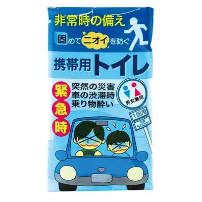 【3等】携帯用トイレ 【3等】携帯用トイレ