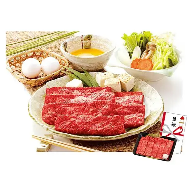 【1等】宮崎牛 すきやき肉300ｇ(目録)