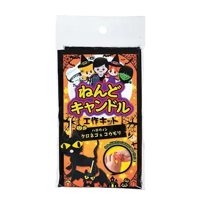 【C賞】ねんどキャンドルキット かぼちゃBIG 【C賞】ねんどキャンドルキット かぼちゃBIG