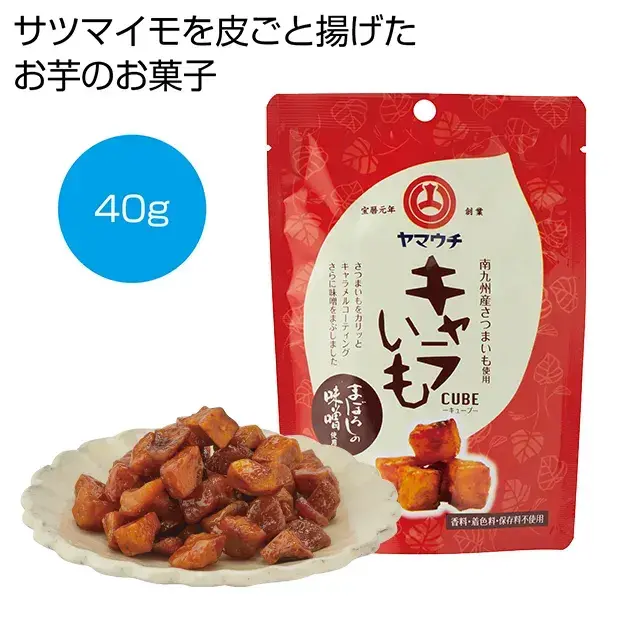 さつまいもを皮ごと揚げたおいものお菓子。