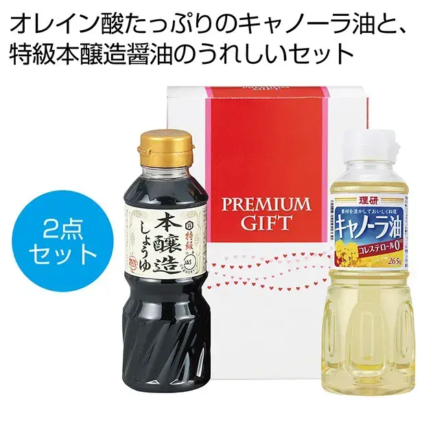 本醸造醤油とキャノーラ油のセットです。