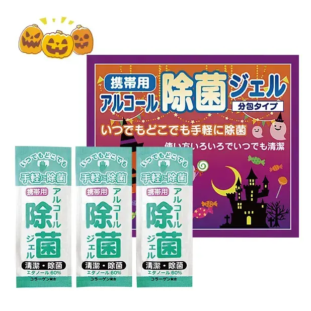 景品、来店者プレゼントに。