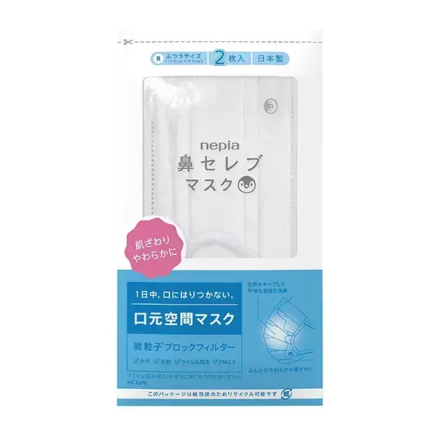 空間をキープして呼吸も会話も楽な不織布マスクです。