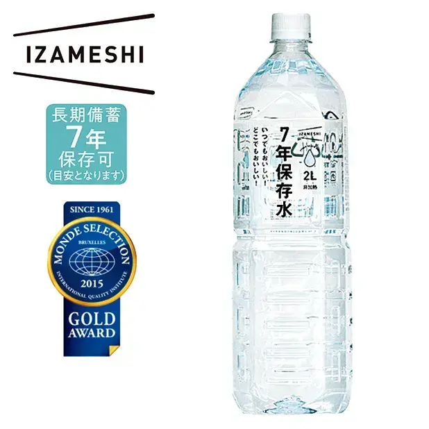 2Lサイズの非加熱弱アルカリイオン水。7年備蓄可能です。