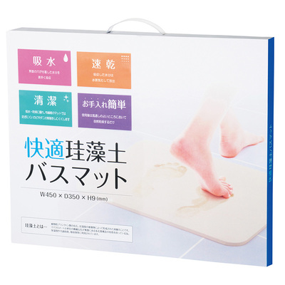 持ち帰りに配慮した持ち手付きの化粧箱入り。 持ち帰りに配慮した持ち手付きの化粧箱入り。
