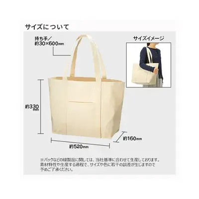 商品サイズ詳細 商品サイズ詳細