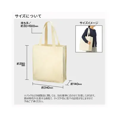 商品サイズ詳細 商品サイズ詳細