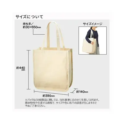 商品サイズ詳細 商品サイズ詳細