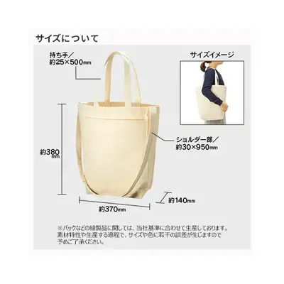 商品サイズ詳細 商品サイズ詳細