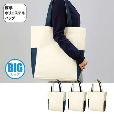 アクセントになる外側のカラーポケットにはペットボトルや折り畳み傘が収納できます。 アクセントになる外側のカラーポケットにはペットボトルや折り畳み傘が収納できます。
