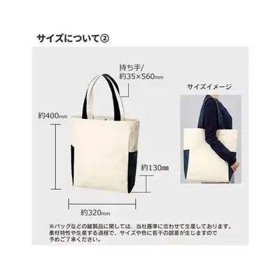 商品サイズ詳細 商品サイズ詳細