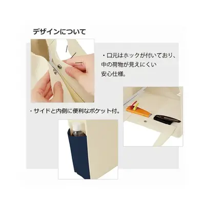 口元はホック止めできるので、荷物が飛び出さず安心です。A4サイズも余裕で入り、内側の撥水加工で汚れにくく衛生的に使えます。