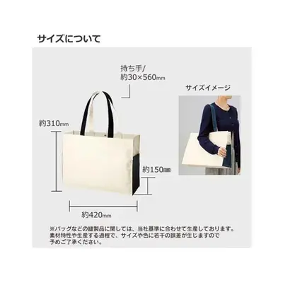 商品サイズ詳細 商品サイズ詳細
