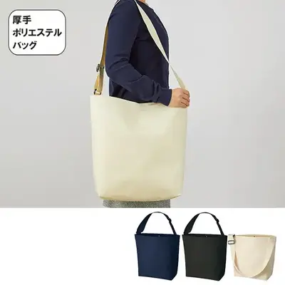 内ポケットも付き、小物類の収納にも便利なショルダートートです。 内ポケットも付き、小物類の収納にも便利なショルダートートです。