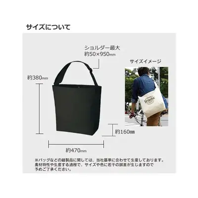 商品サイズ詳細 商品サイズ詳細