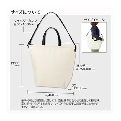 商品サイズ詳細 商品サイズ詳細