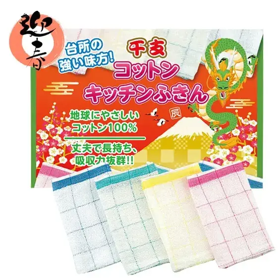 キッチンの水拭きに。