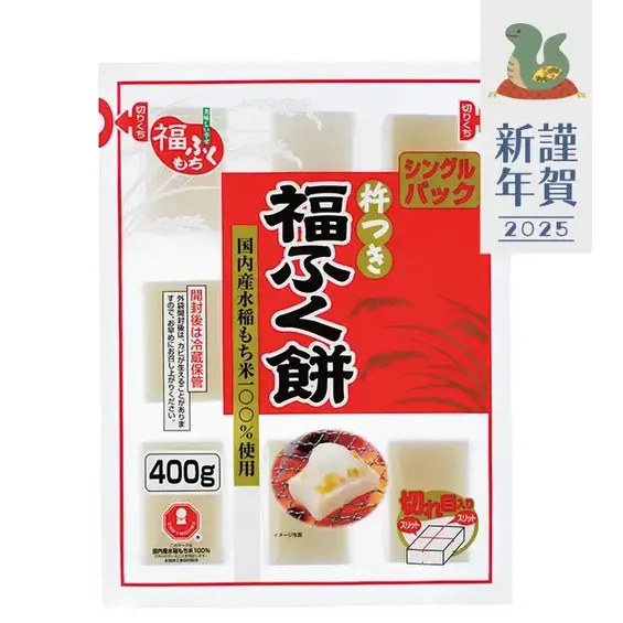 お正月に欠かせないお餅です。