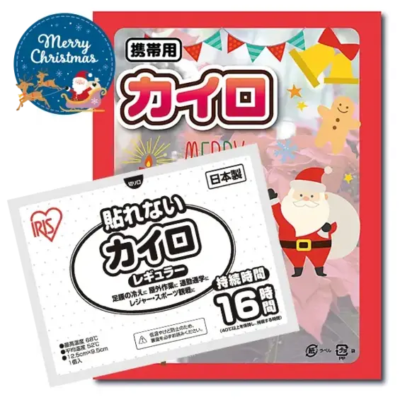 持続時間10時間と長時間温めてくれる冬の必需品です。