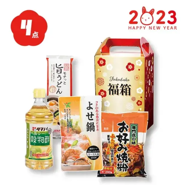 物価高の今年はなおさら喜ばれる、豪華な食品4点の福箱です。