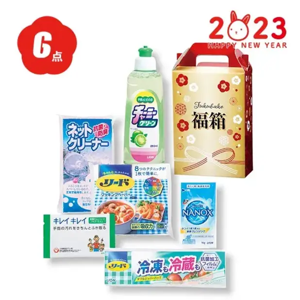新春初売りセールのご成約記念などにおすすめです。