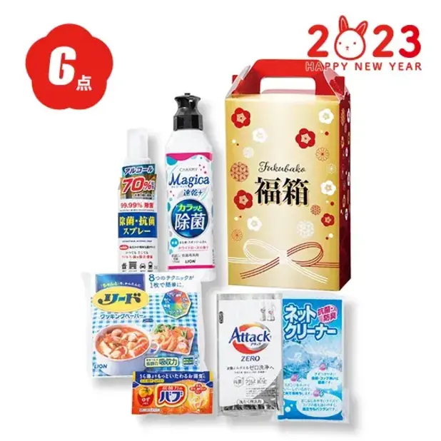 有名メーカー製の日用品を中心にたっぷり6点が入った福箱です。