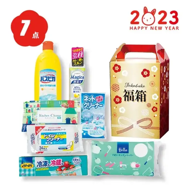 有名メーカーのブランド日用品もたっぷり入ったボリュームたっぷりの福箱です。