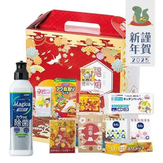 たっぷり11点もの日用品が入った福箱です。
