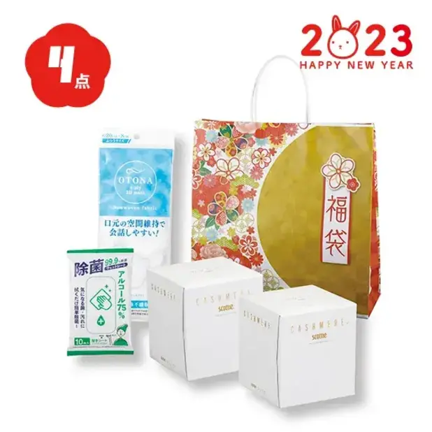 感染対策グッズが入った福袋です。