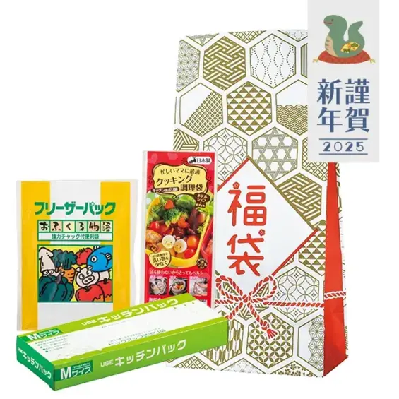 キッチン周りの必需品3点が入った福袋です。