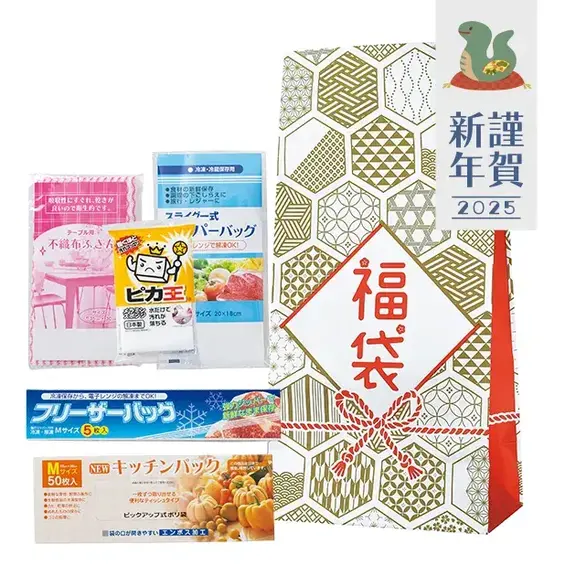 キッチン周りであると便利なアイテムばかり5点の福袋。