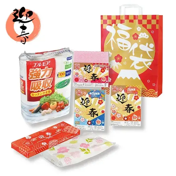 キッチンペーパーやラップなどキッチンでの消耗品がたっぷり6点入った福袋です。