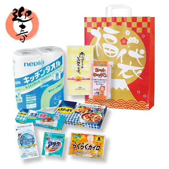 キッチン＆ランドリーで必要な日用品8点が入ったボリューミーな福袋です。