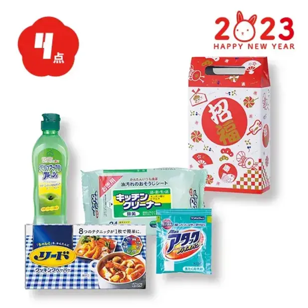 ボリューミーなキッチン＆ランドリーの日用必需品4点入りの福箱です。
