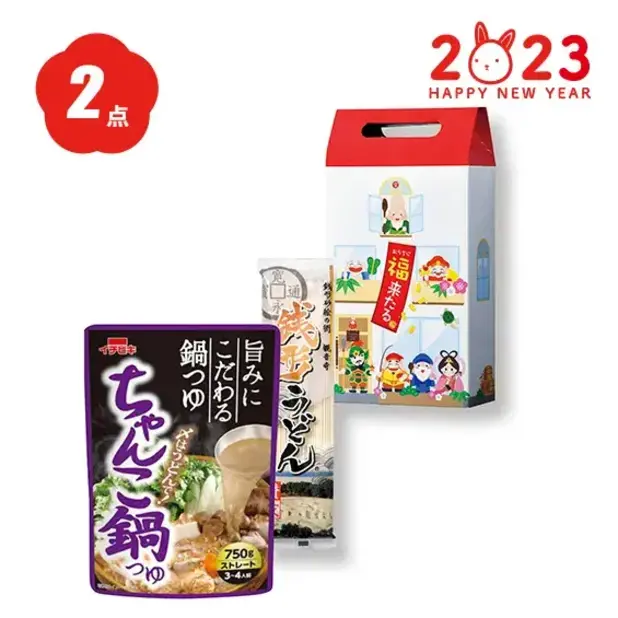 寒い新年のひと時にうれしいちゃんこ鍋とうどんのセットです。