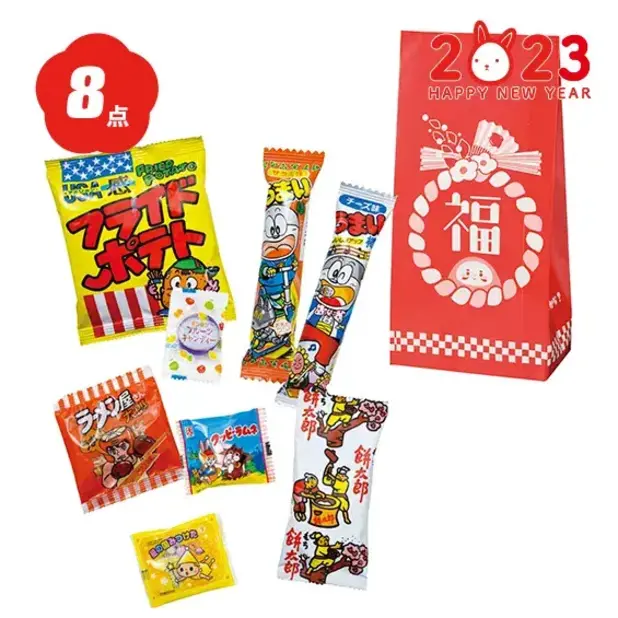 低価格帯の駄菓子が8点入った福袋は新春セールなどのお子様向けに最適です。