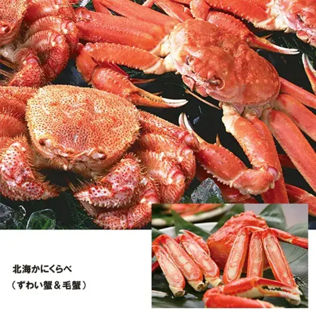 蟹味噌たっぷりの毛蟹と上品な味わいのずわい蟹のセットです。