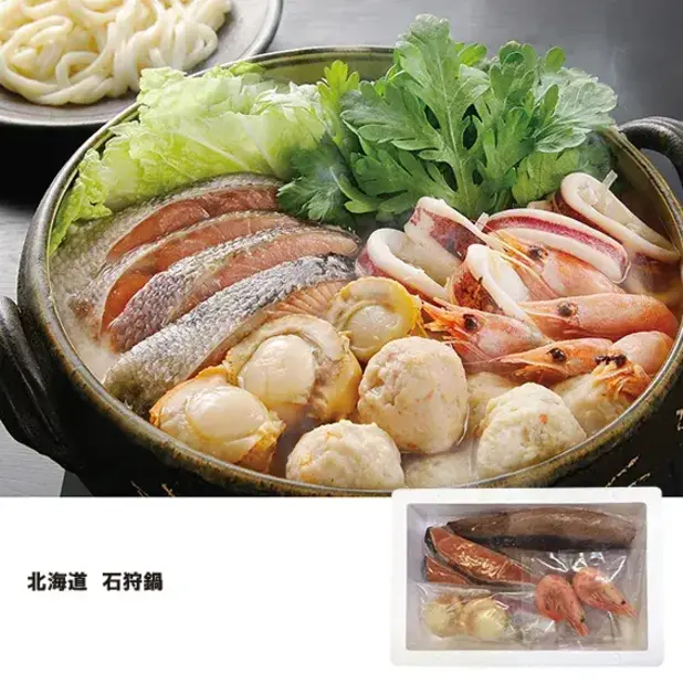 味噌仕立てのたれでいただく「石狩鍋」は北海道でお馴染みの「郷土料理」です。