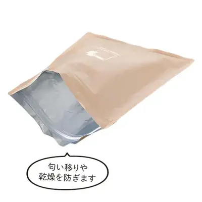 匂い移りや乾燥を防ぐ優れもの。 匂い移りや乾燥を防ぐ優れもの。