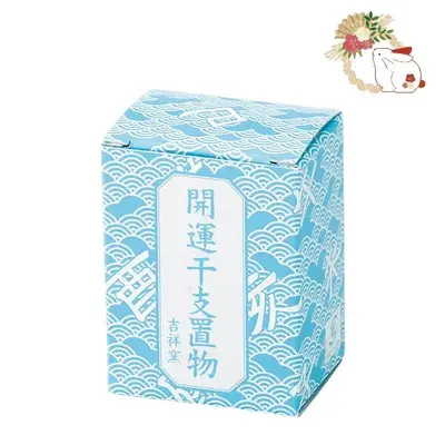 化粧箱入り