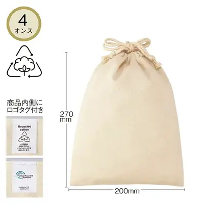 Mサイズのリサイクルコットン巾着です。 Mサイズのリサイクルコットン巾着です。