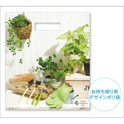 お持ち帰り用デザイン袋付属 お持ち帰り用デザイン袋付属