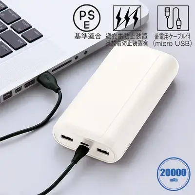20,000mAhと余裕の大容量モバイルバッテリー。満充電でスマホに約6回充電できます。 20,000mAhと余裕の大容量モバイルバッテリー。満充電でスマホに約6回充電できます。