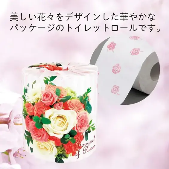 薔薇の花のブーケがプリントされたトイレットロールは来場者プレゼントや抽選会の景品におススメです。