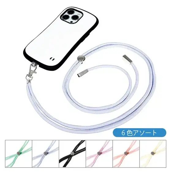 スマホショルダーストラップ ｜バズノベルティ