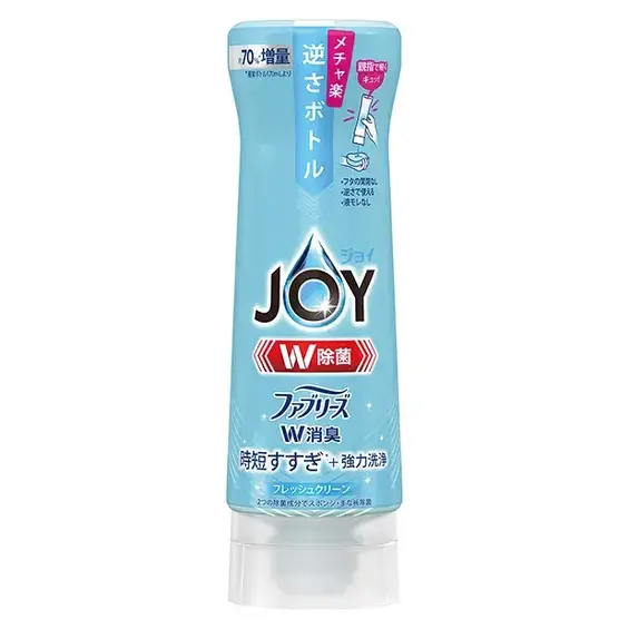 【3等】ジョイW除菌290ml 逆さボトル