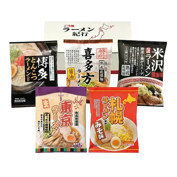 【3等】ご当地ラーメン5食セット