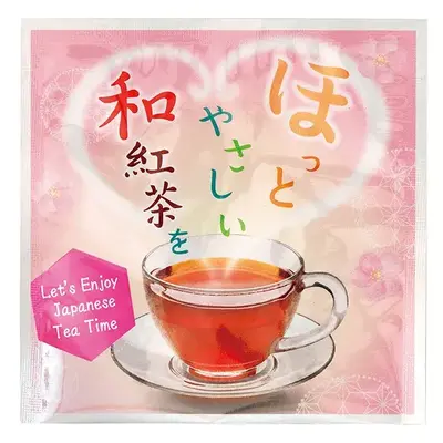 【5等】静岡県産和紅茶1袋