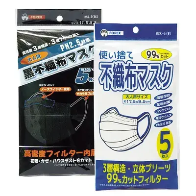 【3等】不織布マスク5枚入 白/黒 【3等】不織布マスク5枚入 白/黒